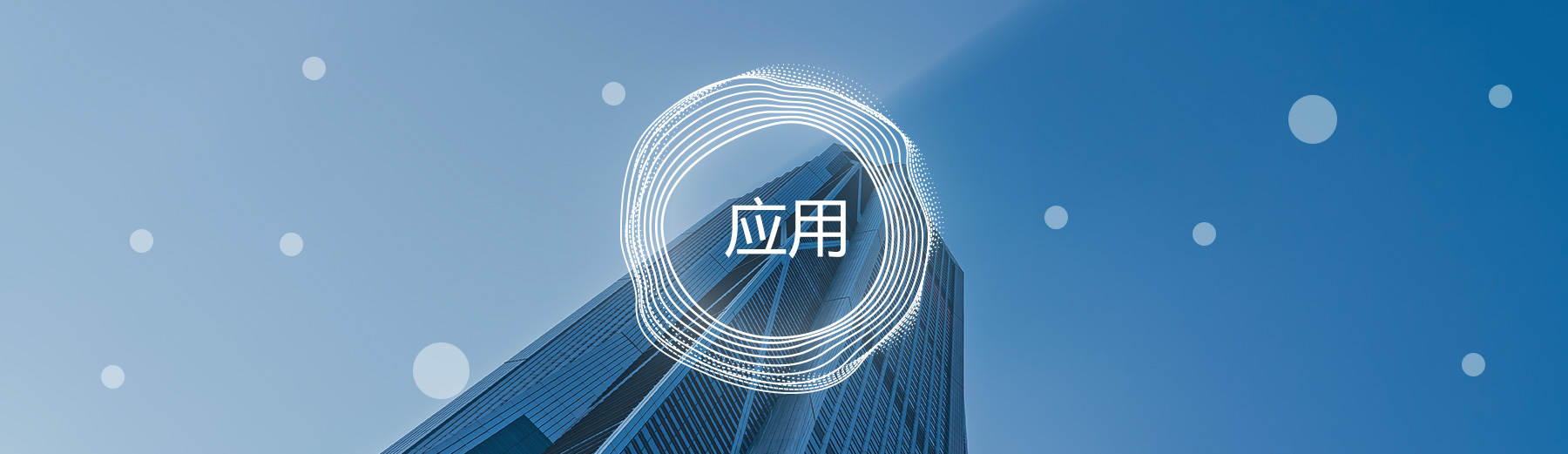关于当前产品2088ceo彩票网·(中国)官方网站的成功案例等相关图片